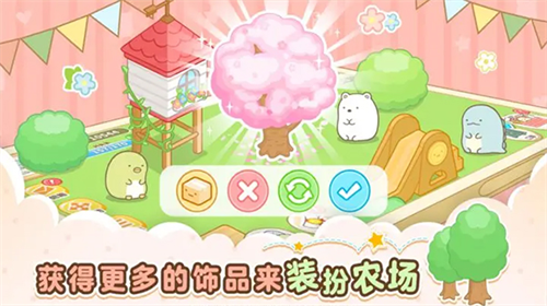 角落小伙伴的农场生活安卓版app