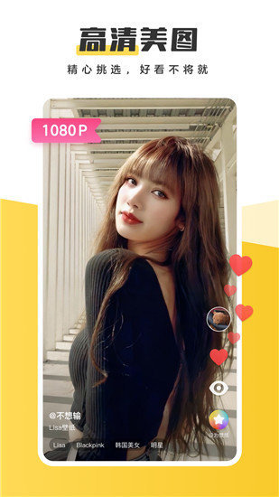 元气桌面壁纸正版下载安装手机版