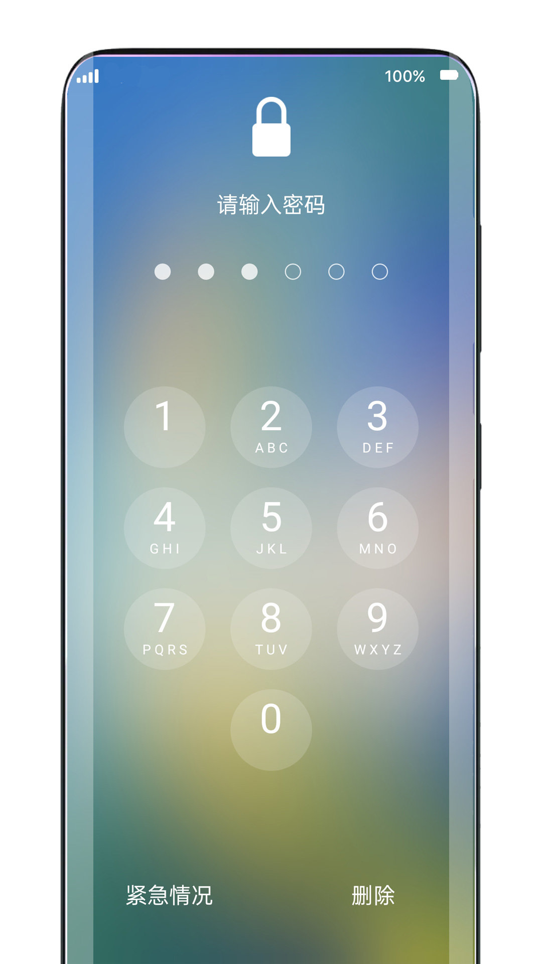 灵动锁屏免费版苹果版