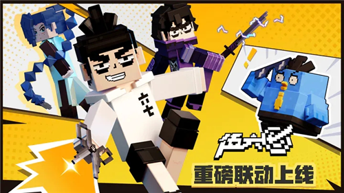 我的世界国际版破解版最新版本