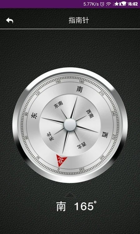 嘉利海拔仪苹果免费下载