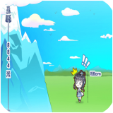 嘉利海拔仪苹果免费下载