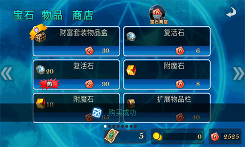 命运之石中文破解版下载最新app