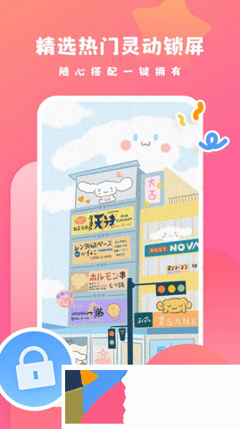 可心壁纸最新版苹果免费版下载