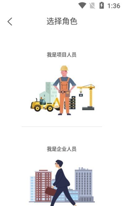 众建云苹果免费版