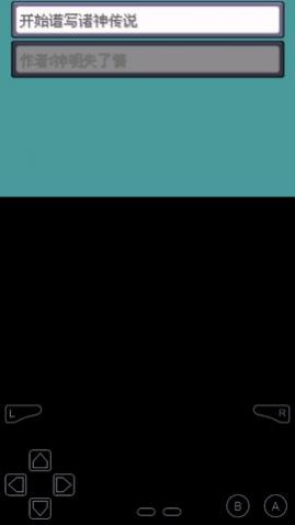 口袋妖怪诸神之战游戏官方版免费手机版