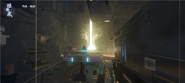 隐世录手游下载