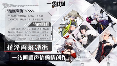 一零计划破解版免费下载ios版