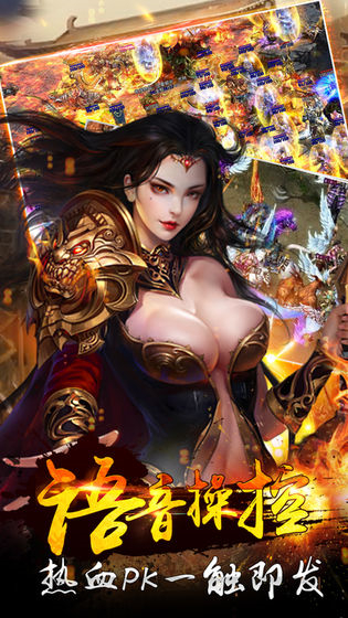 斩天诀神器手游高爆版ios下载