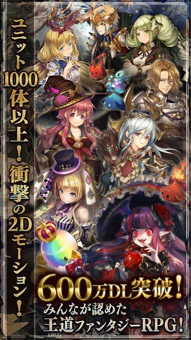 幻兽契约内购破解版苹果版免费版