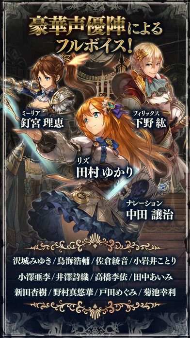 幻兽契约内购破解版苹果版免费版