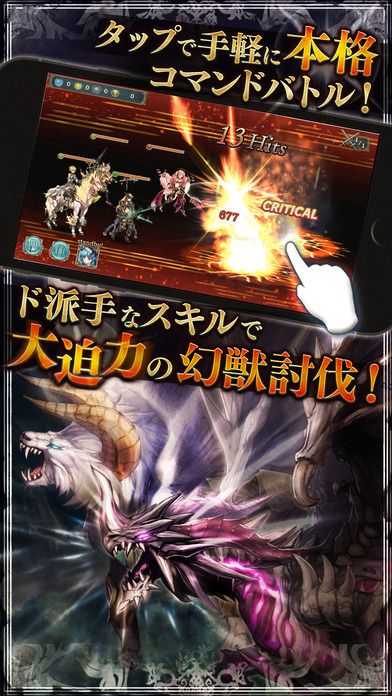 幻兽契约内购破解版苹果版免费版