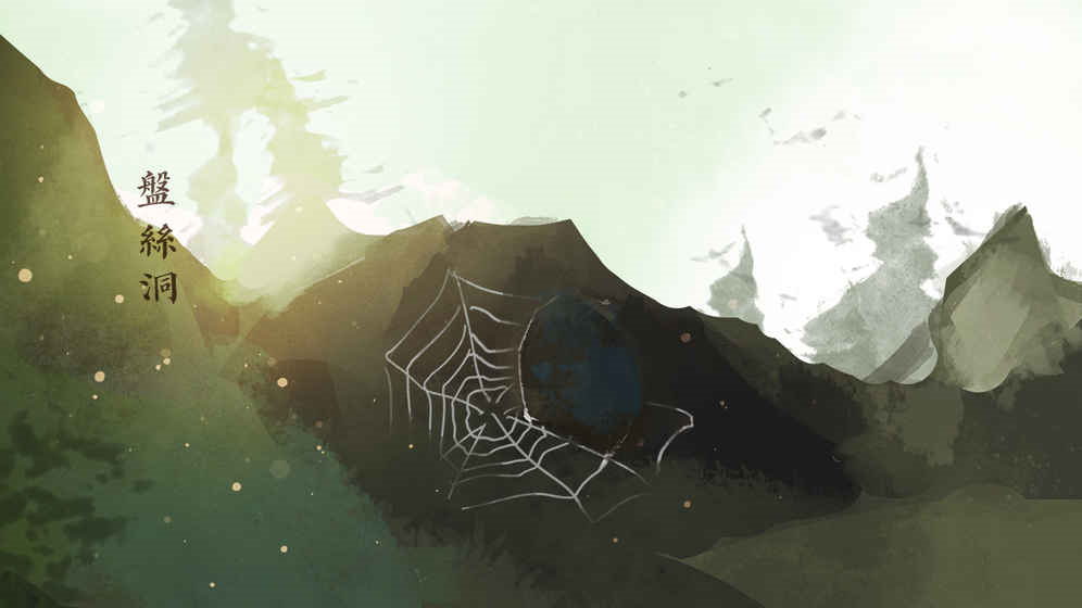 所谓仙魔最新破解版下载苹果下载安装