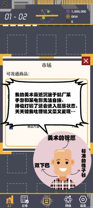 泰勒计划安卓版下载