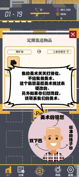 泰勒计划安卓版下载