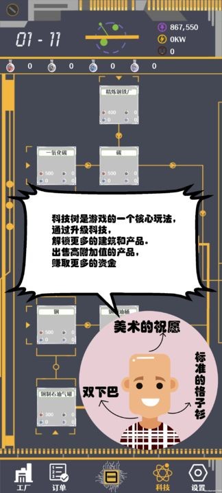 泰勒计划ios手机下载