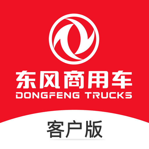 东风车管家app客户版下载