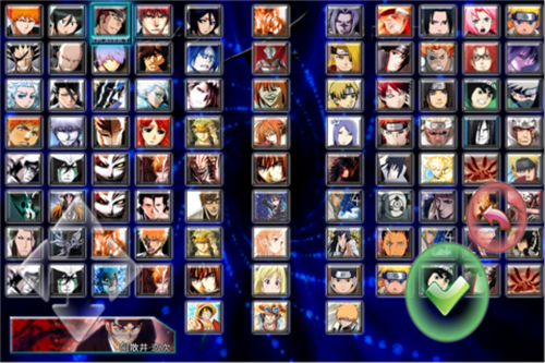 死神vs火影老魏版app安卓下载