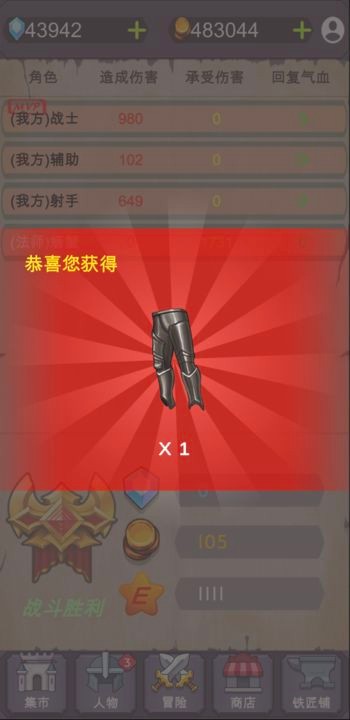 放置江湖令最新版下载