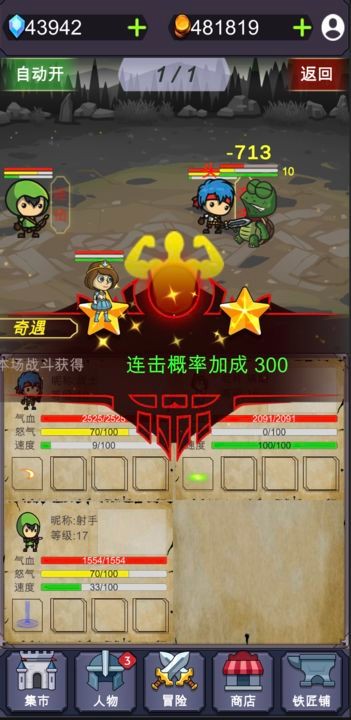 放置江湖令手机苹果下载