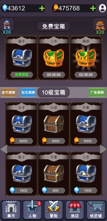 放置江湖令手机苹果下载