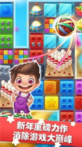 秘境消除故事游戏最新版下载