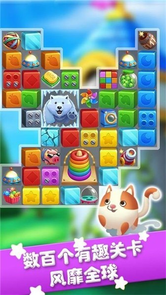 秘境消除故事手机ios下载