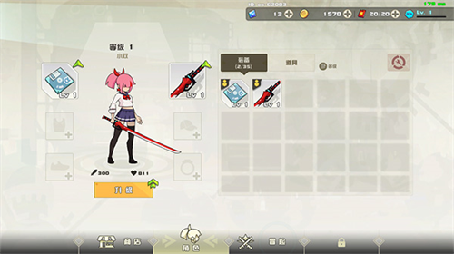 剑术冲刺安卓下载2024