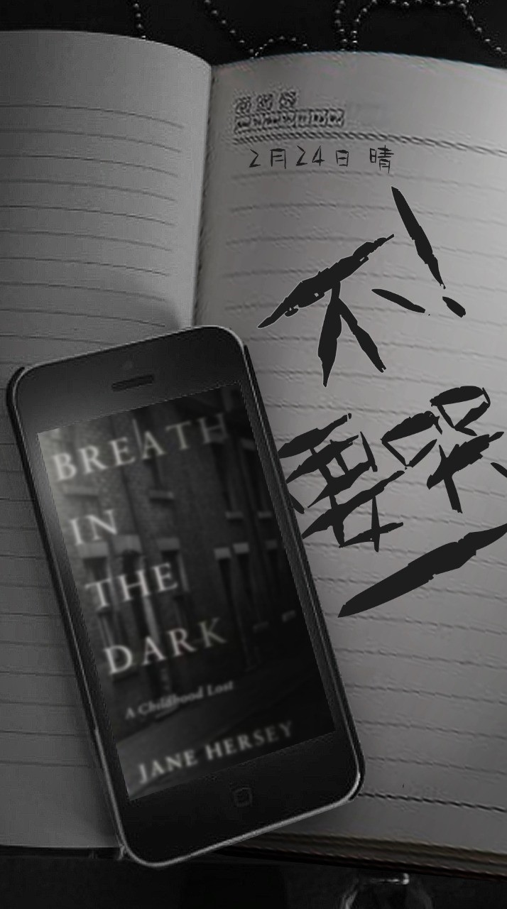 泪水与晚安下载