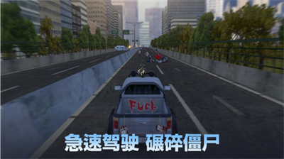 行尸走肉生存避难所安卓版下载2024版