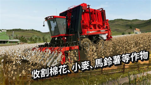 模拟农场20无限金币版下载安装2024版