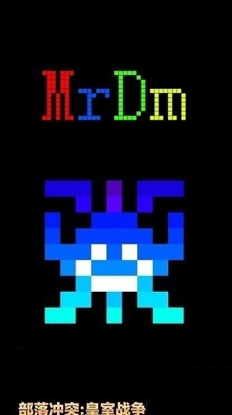 皇室战争魔改版无需更新