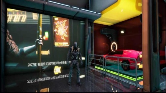 赛博朋克2077手机版下载(免安装)