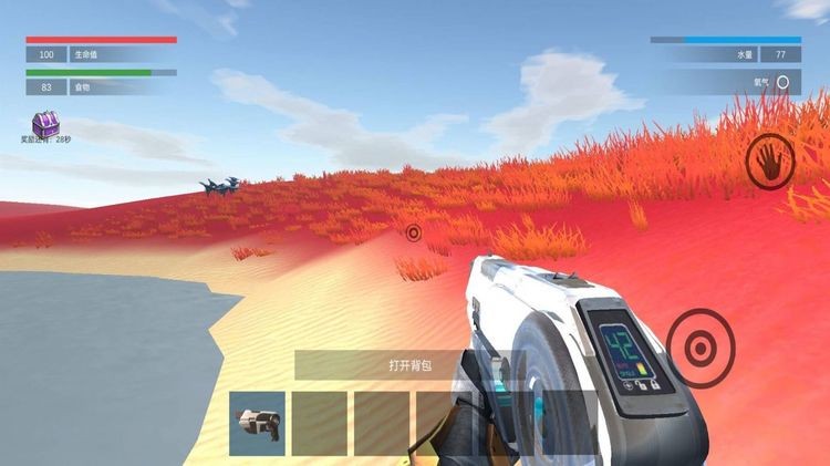 模拟太空星际求生手游下载