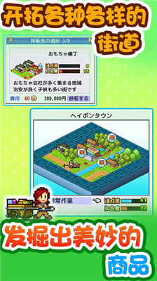 青空发掘公司下载安装最新版