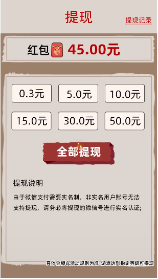 丰收农场红包版