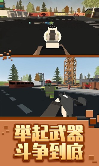 僵尸生存模拟器下载