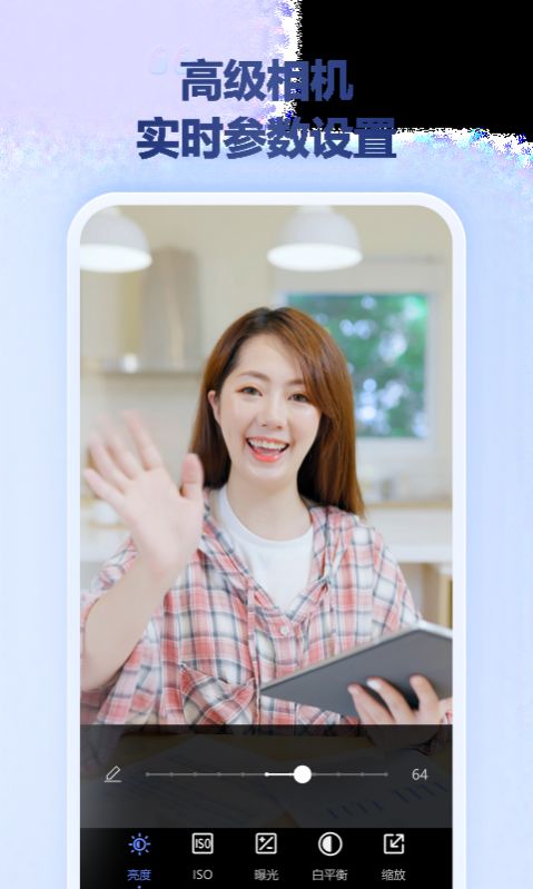 金舟虚拟摄像头下载苹果版