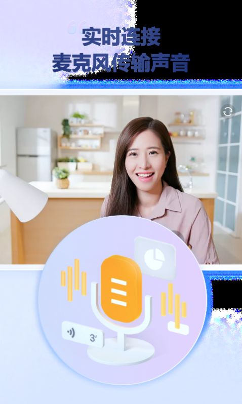 金舟虚拟摄像头下载苹果版