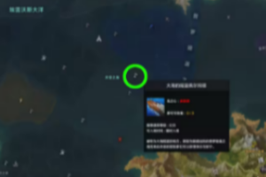 命运方舟撒娇获得方法