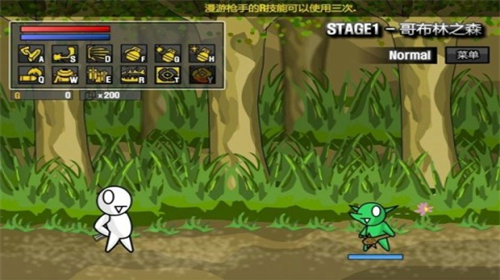 雷巴的冒险最新安卓下载