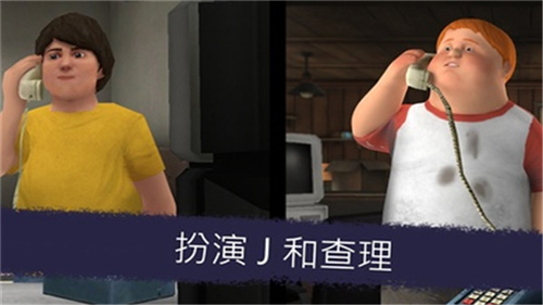 恐怖冰淇淋6中文版下载安装2024版