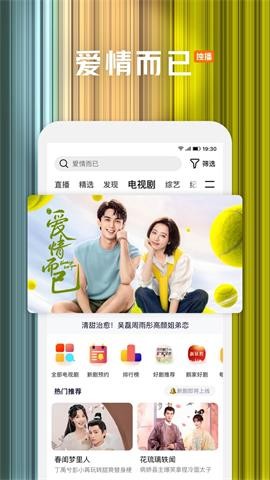 腾讯视频纯净版下载苹果版本