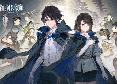 白荆回廊一抽价格介绍