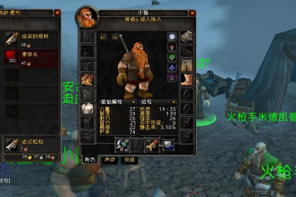 魔兽世界plus猎人符文获取攻略