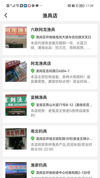 哪儿钓手机免费版下载