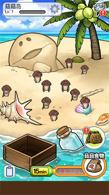 菇菇栽培研究室破解版中文版下载安装2024版