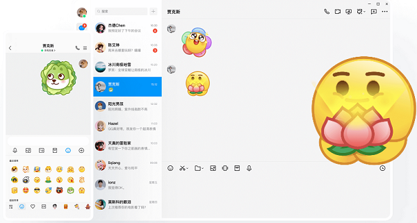 qq网页版登录入口网站新地址2024