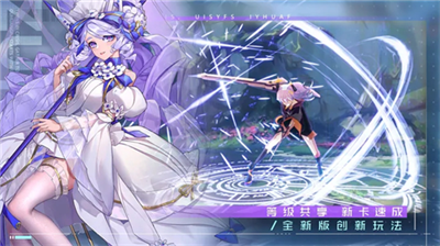 双生幻想最新版下载