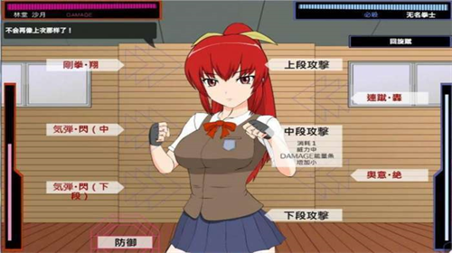 被红发格斗娘误认为仇人最新版安卓版